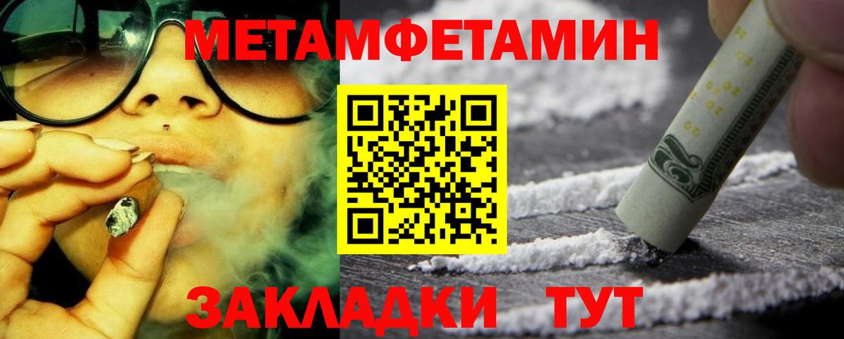 АМФЕТАМИН Premium  Вход с VPN  АМФ  blacksprut зеркало  Тольятти  АМФ 
