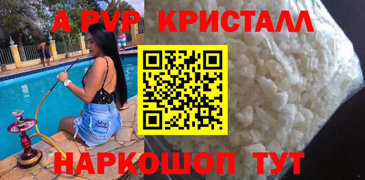 Тольятти  А ПВП СК КРИС  Альфа ПВП крисы CK  Вход с VPN 