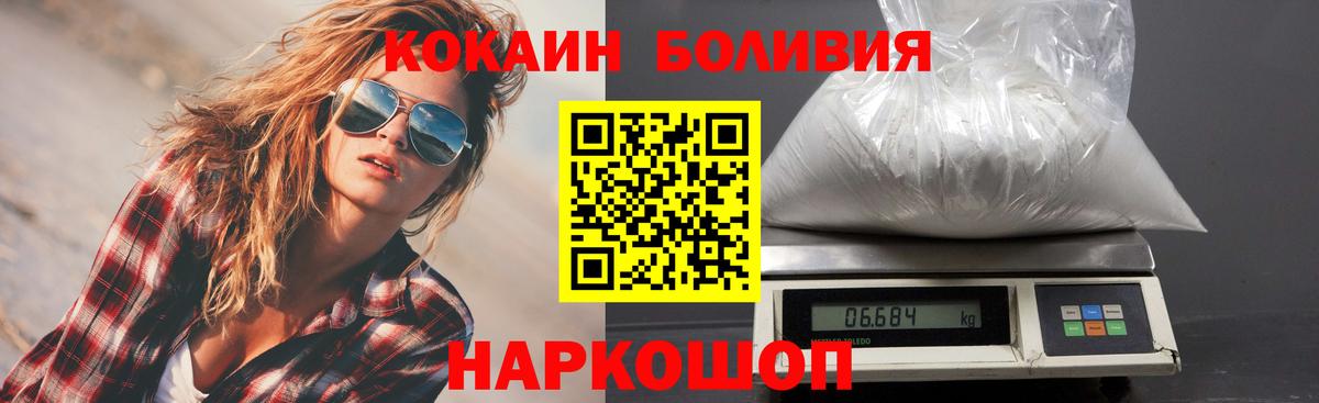 КОКАИН VHQ Тольятти