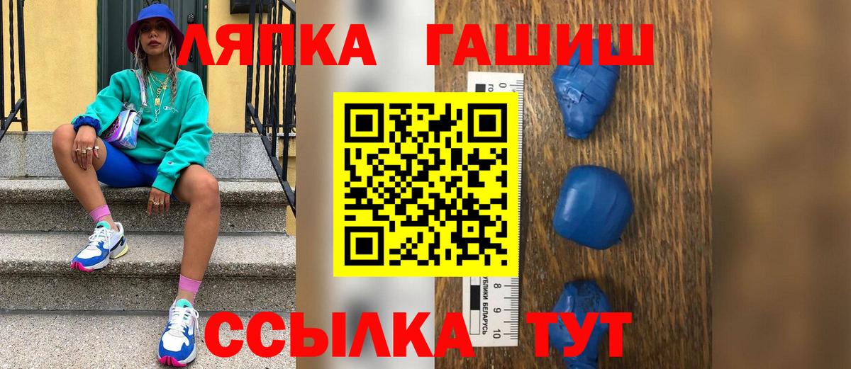 Гашиш убойный Тольятти