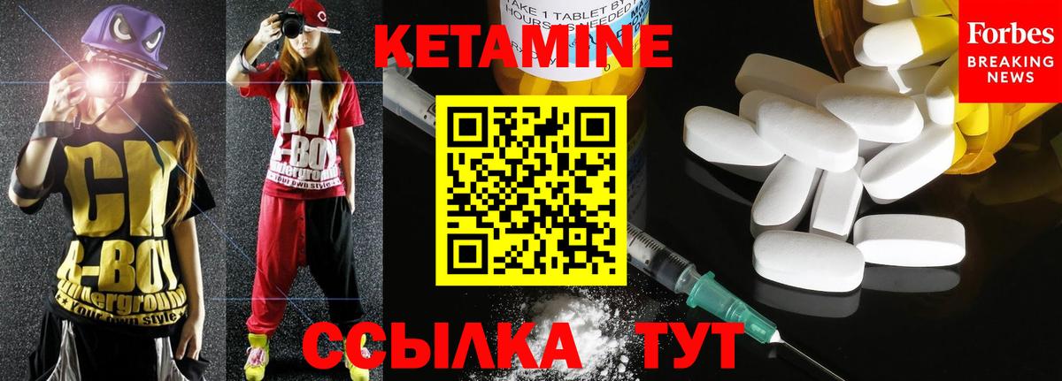   зеркало  КЕТАМИН ketamine  Вход с VPN  Тольятти 