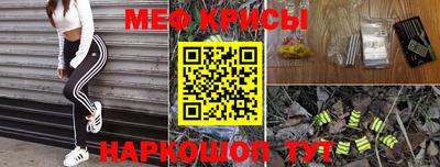 амф Краснодар