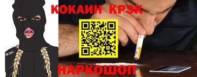 прущие грибы Краснокаменск