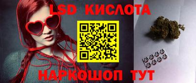 амф Краснодар