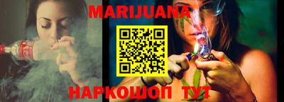 прущие грибы Краснокаменск