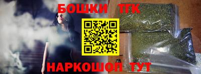 прущие грибы Краснокаменск