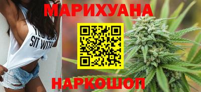 прущие грибы Краснокаменск