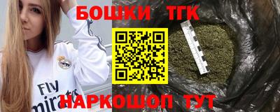 прущие грибы Краснокаменск