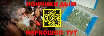 прущие грибы Краснокаменск