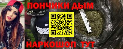 амф Краснодар