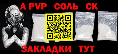 амф Краснодар