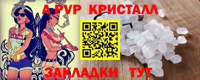 амф Краснодар