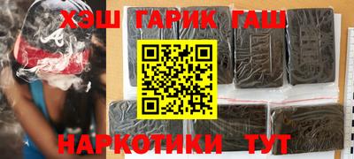 амф Краснодар