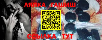 амф Краснодар