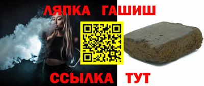 прущие грибы Краснокаменск