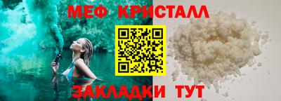 амф Краснодар