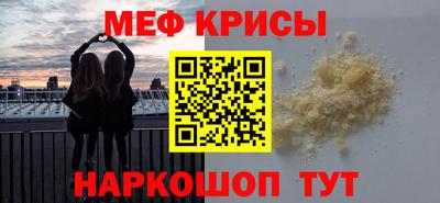 прущие грибы Краснокаменск