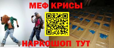 амф Краснодар