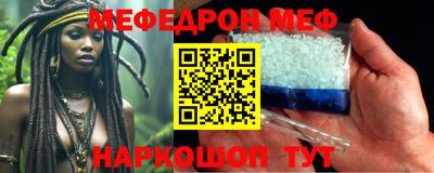 амф Краснодар
