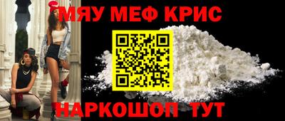 прущие грибы Краснокаменск