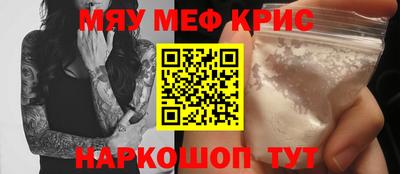 прущие грибы Краснокаменск
