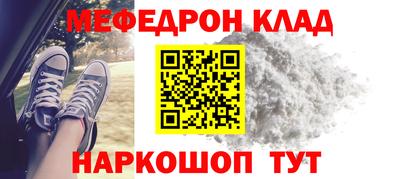 прущие грибы Краснокаменск