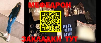 дмт Краснознаменск