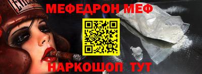 амф Краснодар