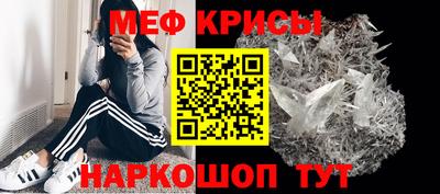 прущие грибы Краснокаменск