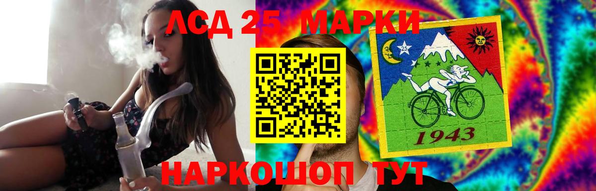 ЛСД экстази ecstasy Тольятти