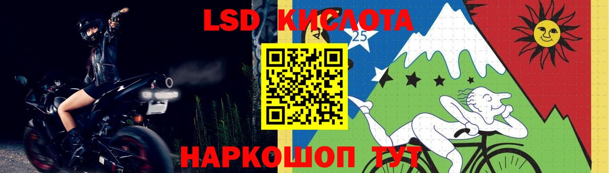 Лсд 25 экстази кислота  Лсд 25 экстази кислота  Тольятти  Вход с VPN 