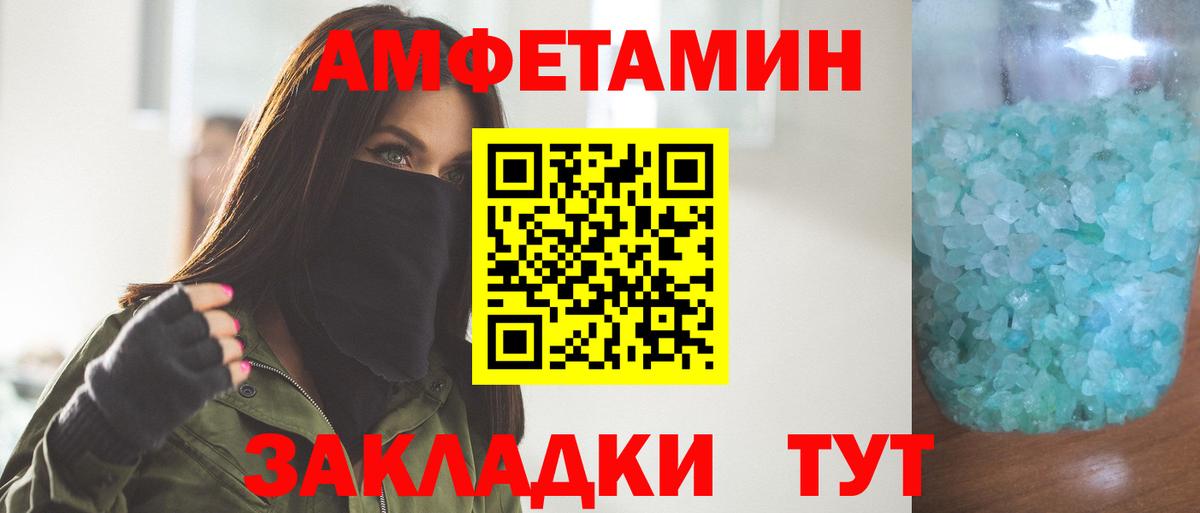 Метамфетамин винт Тольятти