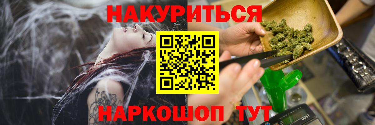 Марихуана AK-47 Тольятти