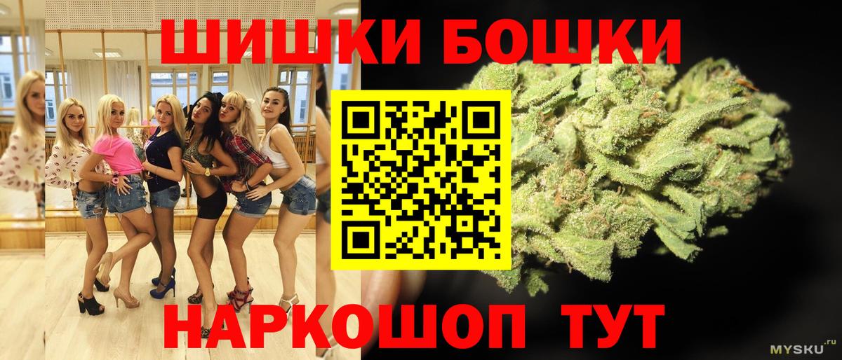 Конопля семена  Канабис LSD WEED  Тольятти  Вход с VPN 